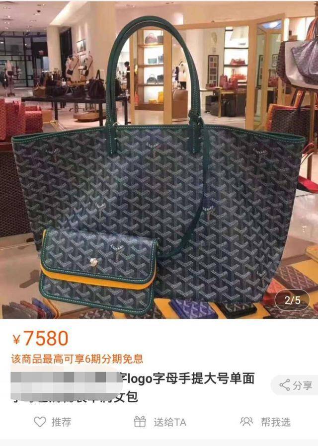 &quot|豪门阔太不会炫富？57岁毛阿敏一身高级，却背7千＂大妈包＂走机场