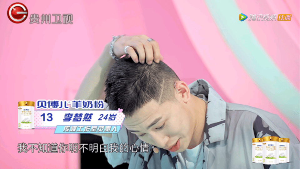 八卦爆料|辣妹子 or 萌妹子？《非常完美》小皮蛋面临史上最难抉择