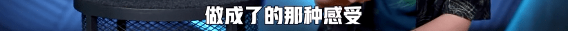Sir|播放量期期破亿热综收官,都别吵了,李诞才是冠军