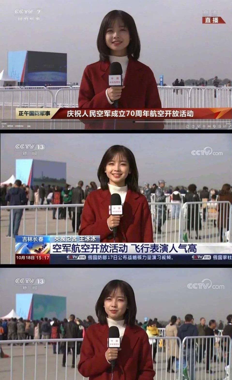 杨宗纬|央视惊现最美女记者,清新甜美与董卿气质完全不同