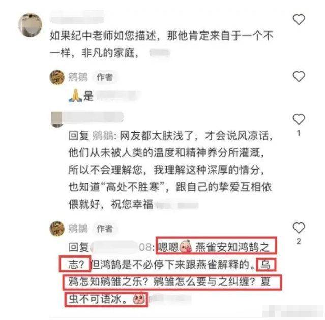 张纪中娇妻为其生二胎引恶评，本尊亲自开撕：