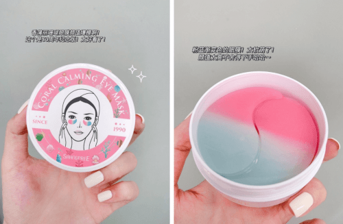 香蒲|软珊瑚作用,认准正品香蒲丽瑚光珊色眼膜淡化修复细纹