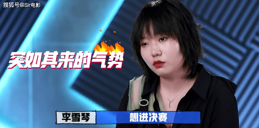 Sir|播放量期期破亿热综收官,都别吵了,李诞才是冠军