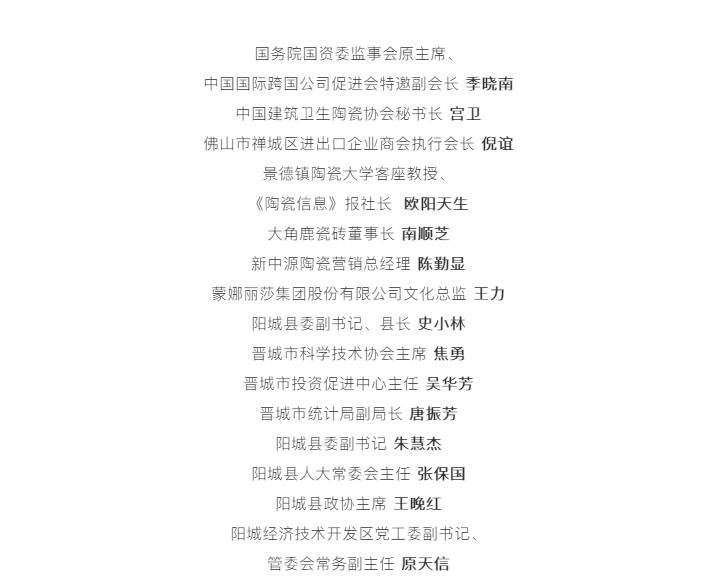 余什么组成语_汽车传动系由什么组成(3)