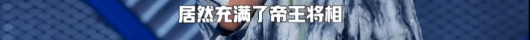 Sir|播放量期期破亿热综收官,都别吵了,李诞才是冠军