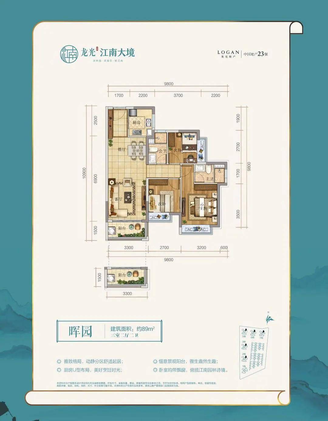东莞房价最低多少钱一平方 95285c048003482e89aaf5be083dbe04.jpeg