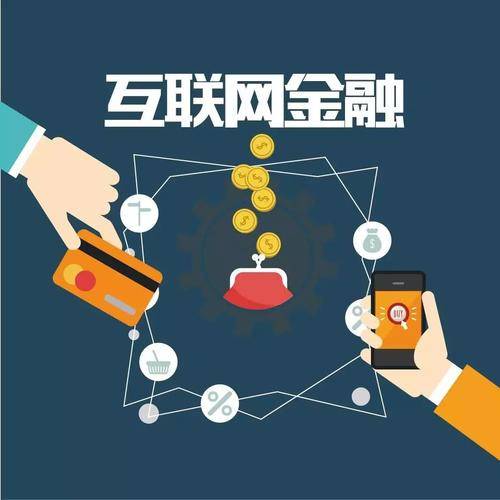 “开云app官方版下载”
郑康达：不停提高金融效率 与银行等机构优势互补