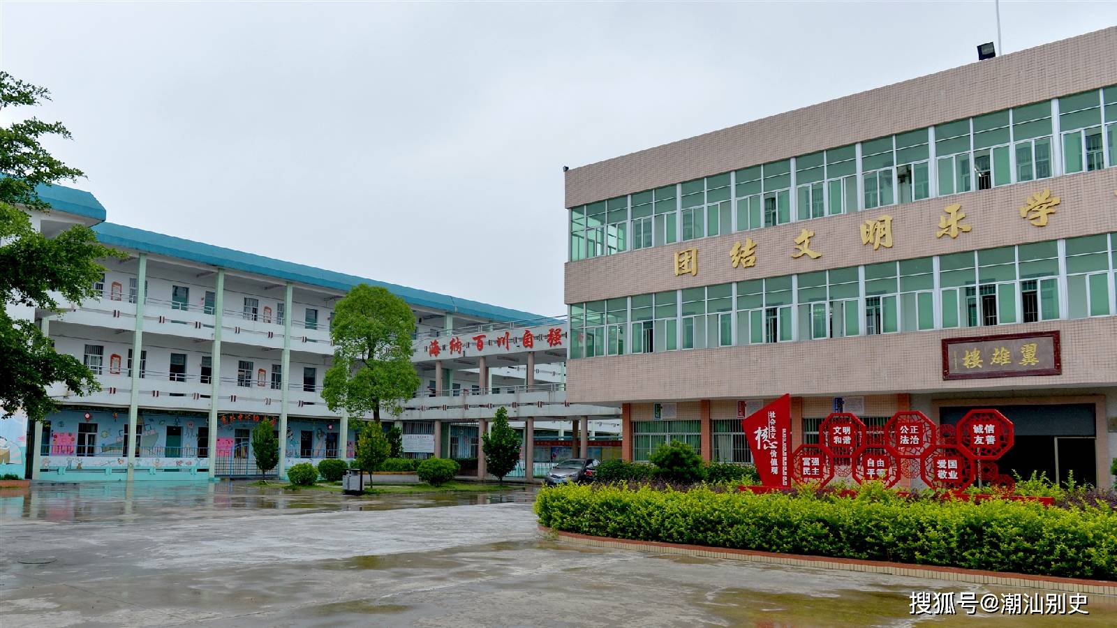 图③:汕头市潮阳区金浦寨外乡郑云章学校,位于潮阳区金浦街道寨外村