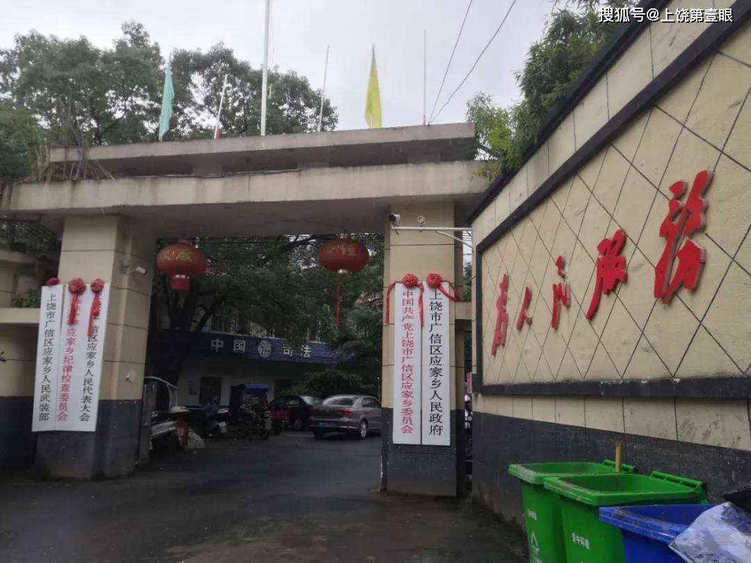 广信区总人口_广信区地图