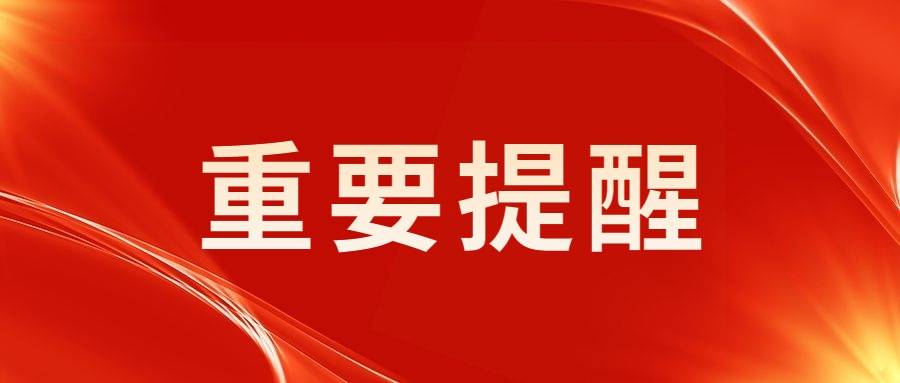 2020六安事业单位成_考德上2020六安市市直事业单位招聘(专业测