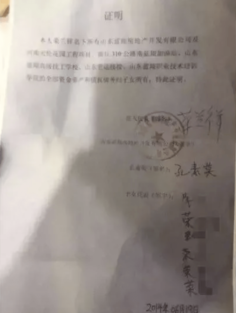 曾写过一份《证明》，将该小区房产赠予6个子女，但并未完成过户手续。