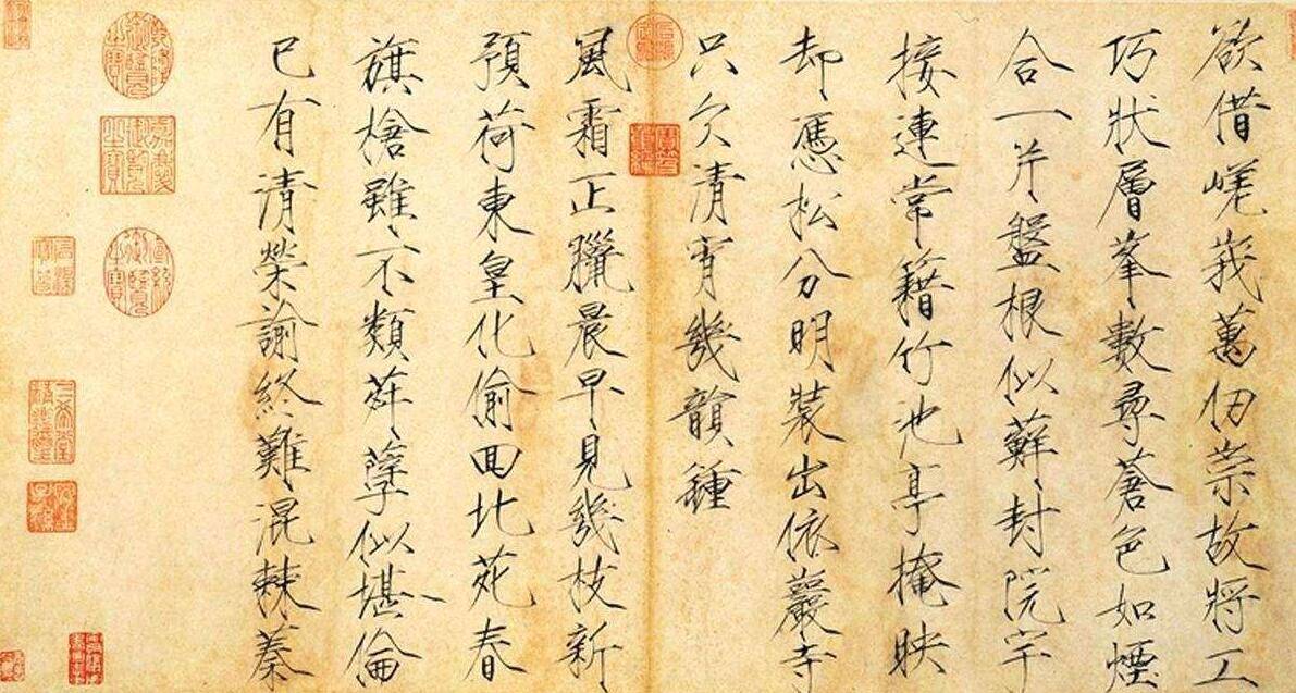 宋朝皇帝23岁创作新字体,书法写出艺术美,如今被很多人临摹学习