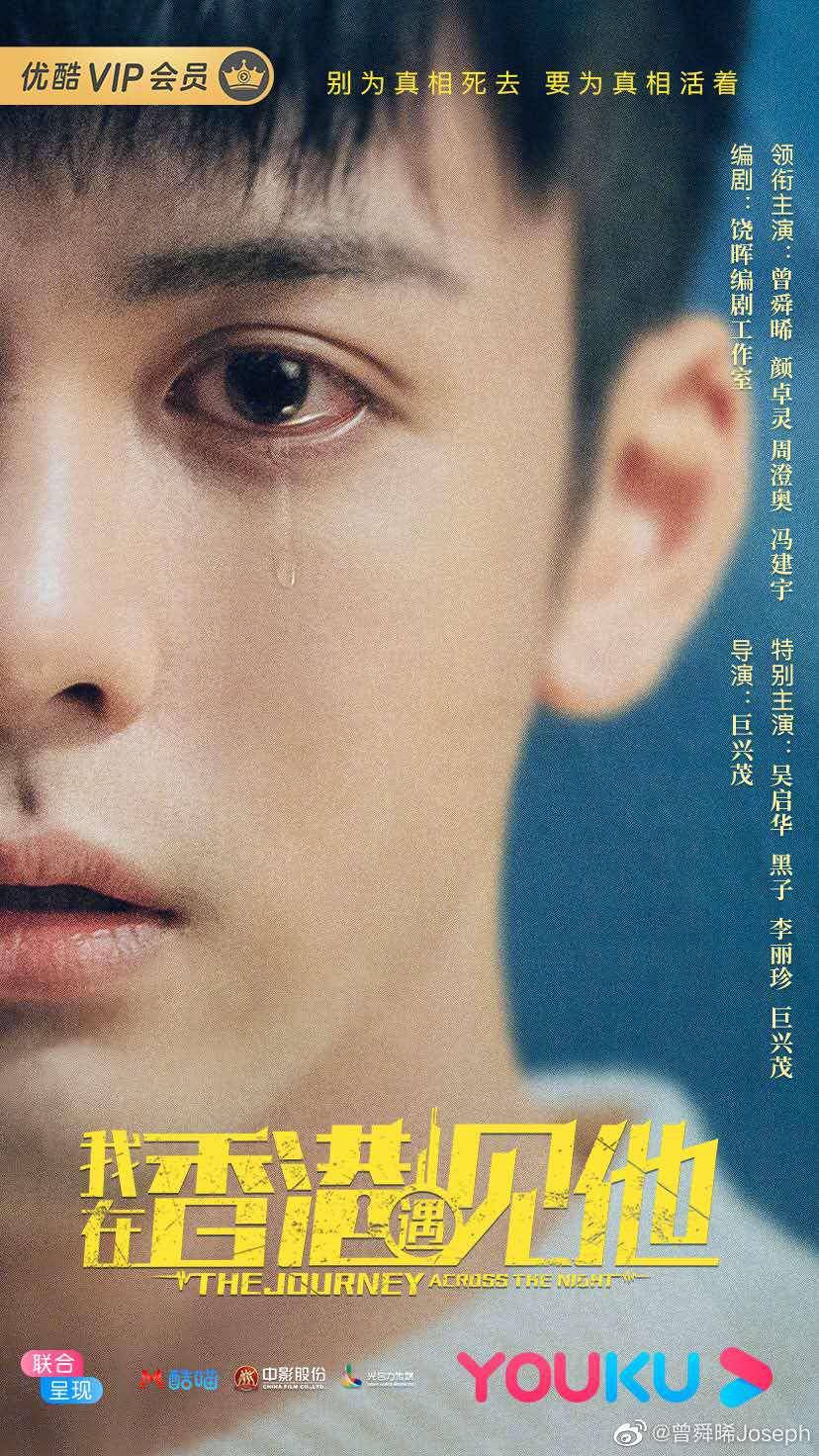 神似吴磊，也不愁没资源，曾舜晞是怎么把一手