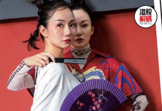 Limited|达芙妮(00210-HK)的知音客