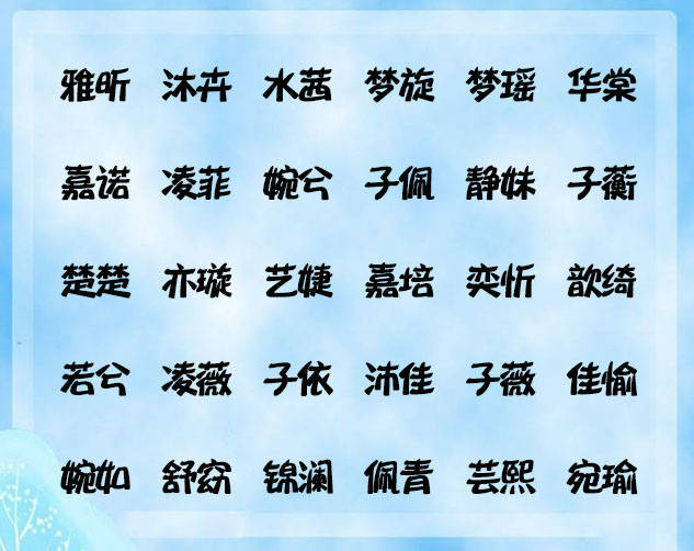 姓乾字辈取什么名字好 姓乾的人