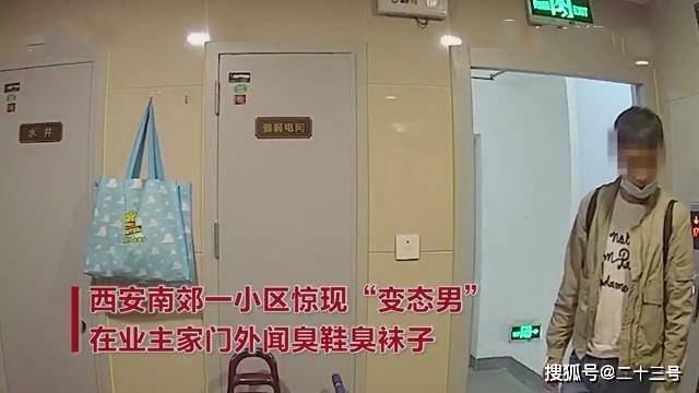 原创陕西西安小伙在别人家鞋柜前偷闻臭鞋臭袜子整个过程被监控拍下