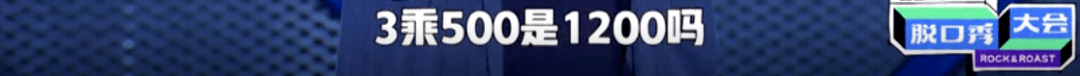 Sir|播放量期期破亿热综收官,都别吵了,李诞才是冠军
