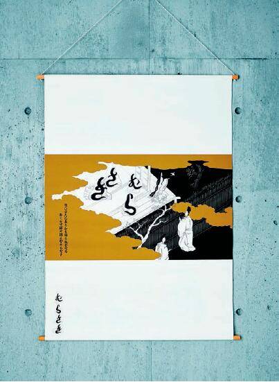 设计|在包装上玩转字体