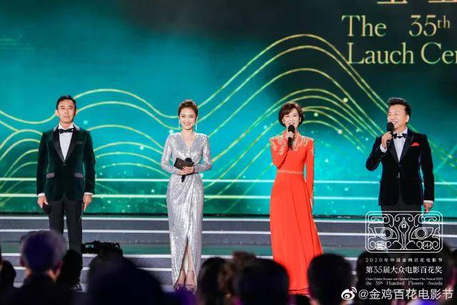 姚晨|众星出席百花奖开幕式:姚晨长裙抢镜,徐帆气质出众,彭昱畅瘦了