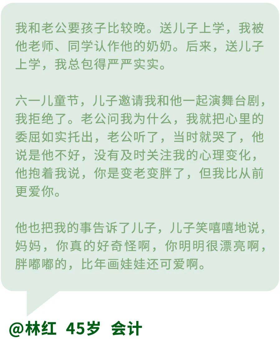 女性|女孩,不要活成别人的同款