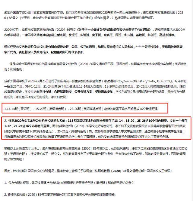 21c7cbb8dbe4417087f7ff982a572366.jpeg