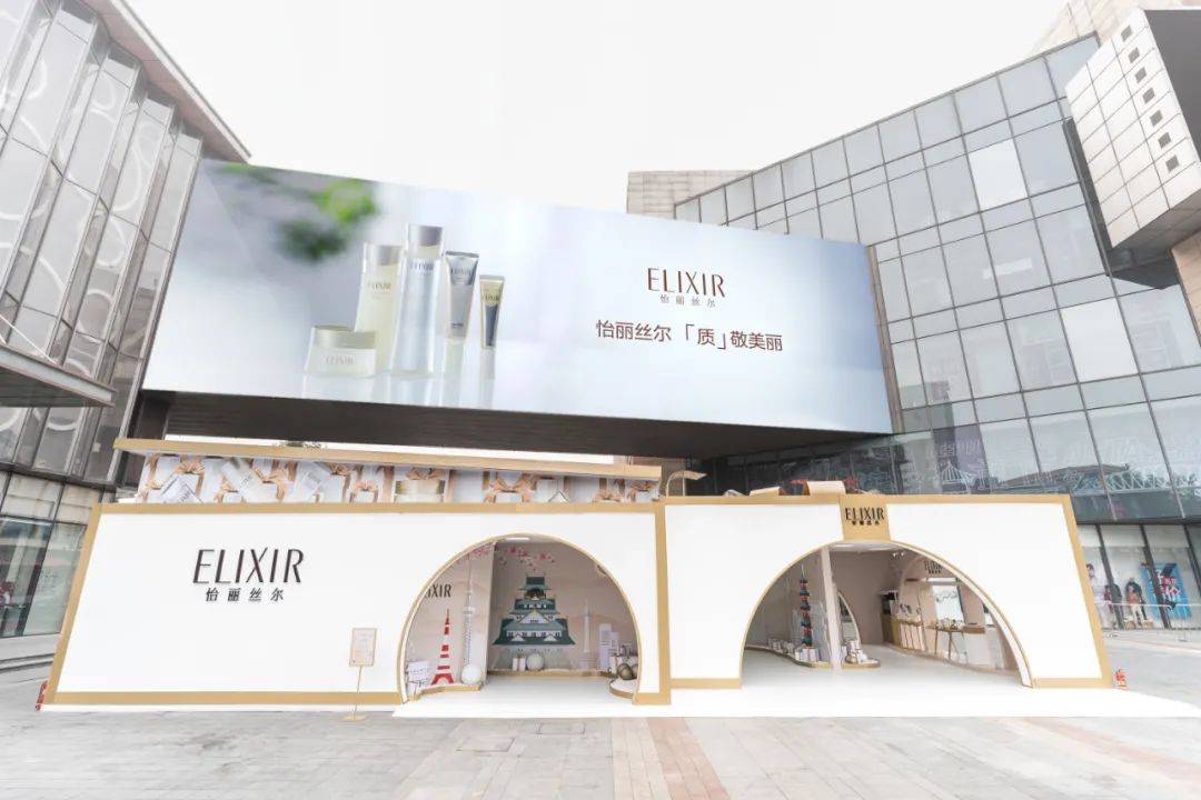 尔优悦|『质』敬美丽!怡丽丝尔线下快闪店空降济南世茂!听说小仙女们都去了…