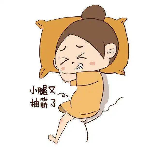 肌肉|5妙招缓解，百试百灵！孕期腿抽筋不一定缺钙