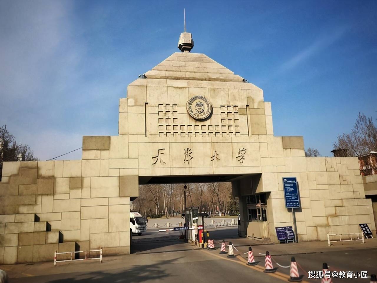 全国专科院校排名_全国最好的大专院校10大专科大学排名