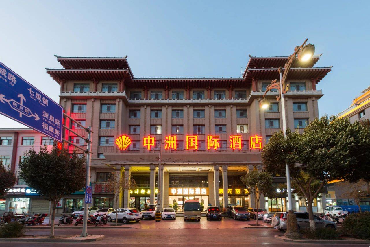 中洲国际酒店|颜值与内涵共存,安全与服务并重,一个都不能少!