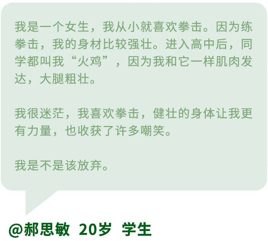 女性|女孩,不要活成别人的同款