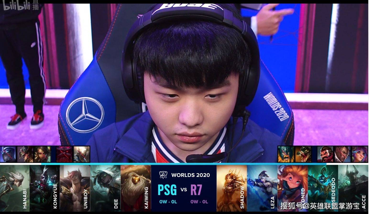 LOL S10世界赛BP界面被全球玩家吐槽，这UI设计你给几分？_搜狐网