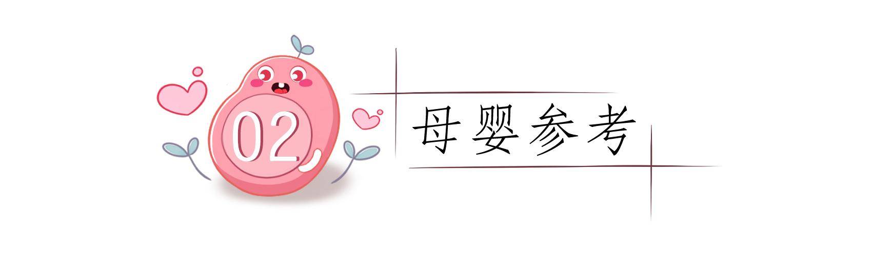 宝宝|长大后往往越健康，看看你家娃中了几个初生儿四个部位越丑