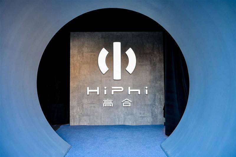 高合hiphix是哪里产的 93bd36b064254230a114d6ed8f0f305a.jpeg