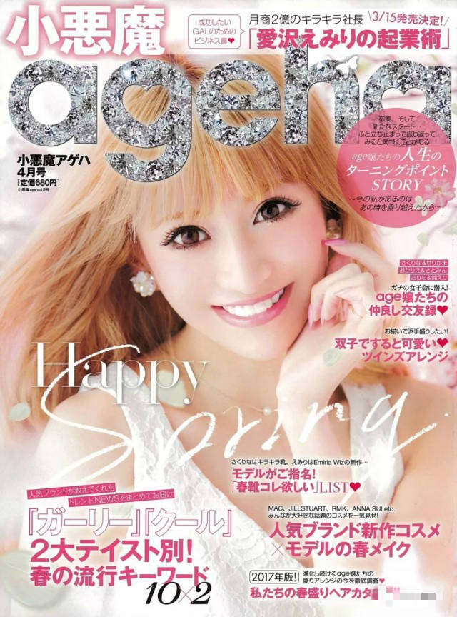 Baby|日本第一女公关转行当模特！隐退式狂捞上千万，长相神似Baby