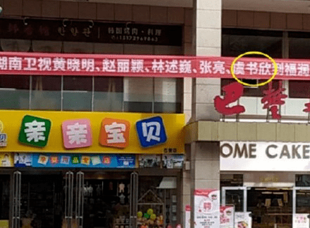 星女主|原创芒果有多捧虞书欣?没有上星女主仍提名金鹰女神,多个资源都给她