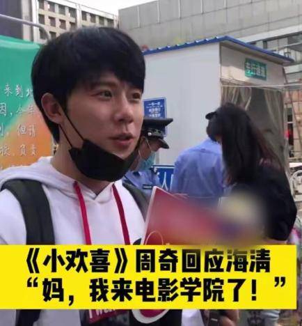 张子枫|原创张子枫晒同学合影,新生班美女如云,与孙俪妹妹、夏梦成同窗