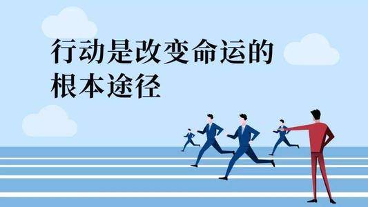 怎么做才能提升自己的运气 ca3910ed85934a67b9329296739992c1.jpeg