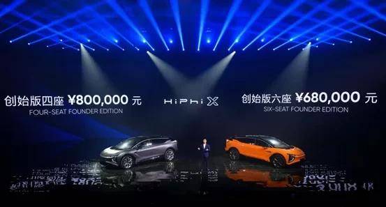 HiPhi|高合HiPhi X横空出世，特斯拉准备好接招了么？