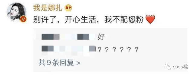 郑爽|原创曾爱过同一个男人的娜扎，跟郑爽越来越像了？