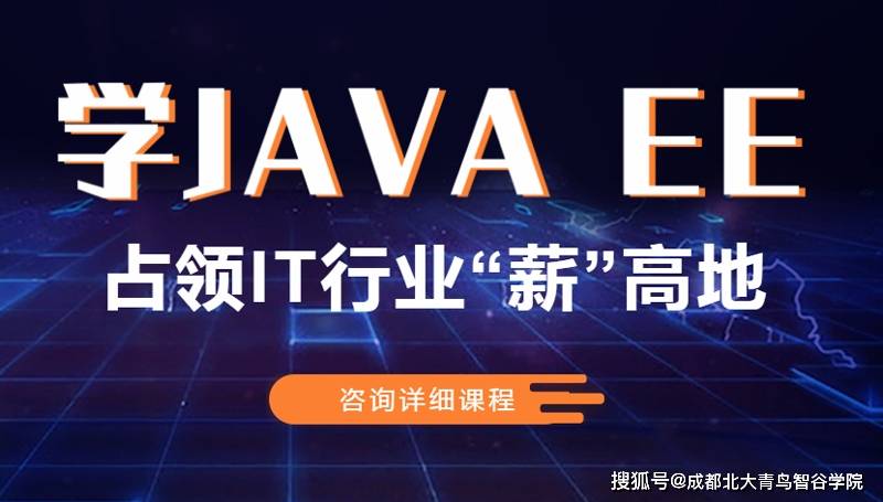 国际网络安全工程师 0e456e0e3d7e47fa8701825436cd71c2.jpeg