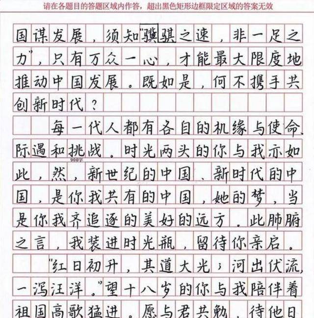 男孩罚抄"罗"字火了,每个字都如梦似幻,老师:甲骨文写