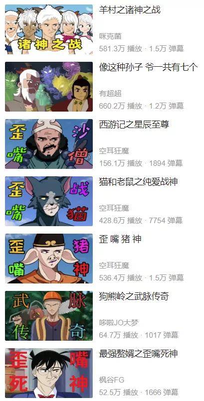 公司|在B站,多正经的公司也得变成沙雕!