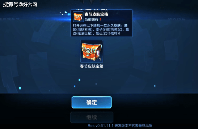 周年庆