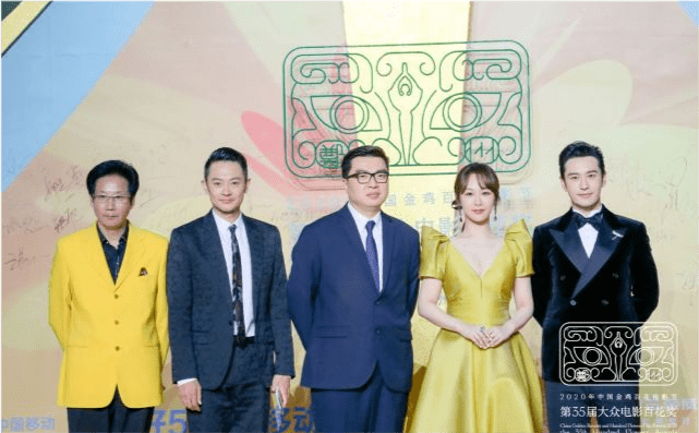 易烊|百花奖闭幕：周冬雨易烊千玺避嫌，佟丽娅发福，杨紫罕见性感