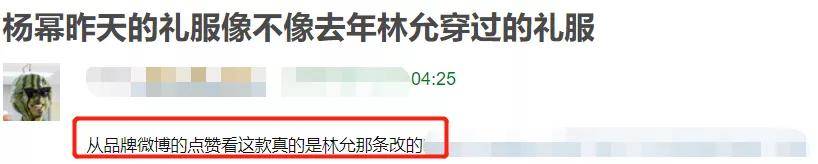唐嫣|唐嫣拿下高奢代言杨幂尴尬，多次接触品牌无后续，还被嘲讽不适合