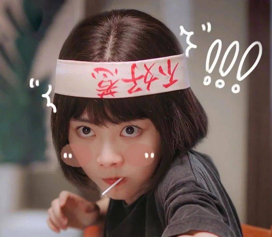 fa|谭松韵翻车了？