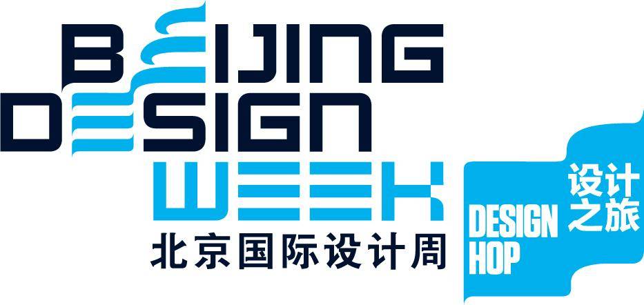 2020北京国际设计周"好久不见——疫情下的社区温暖"开幕