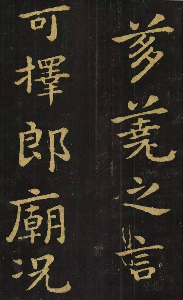 楷书|钟繇楷书《宣示表》墨迹从人间消失,到底去哪了?