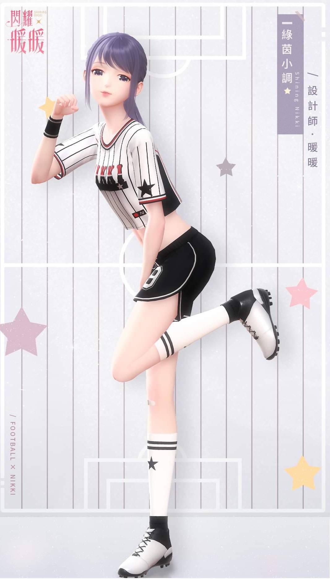 毛衣|闪耀暖暖台服“心阶”第8期,秋天的第1件毛衣,审美逐渐叠化