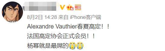 唐嫣|唐嫣拿下高奢代言杨幂尴尬，多次接触品牌无后续，还被嘲讽不适合